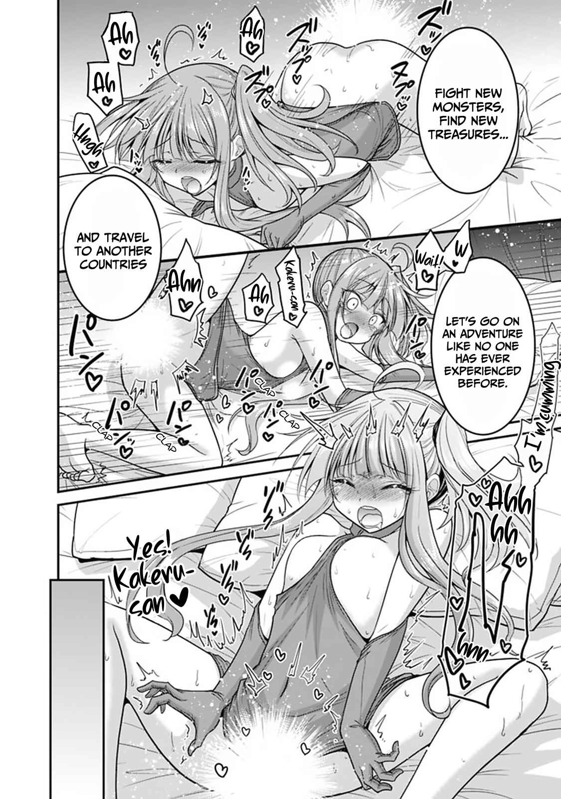 Page 3 Chapter 27.2 Kujibiki Tokushou: Musou Harem-ken