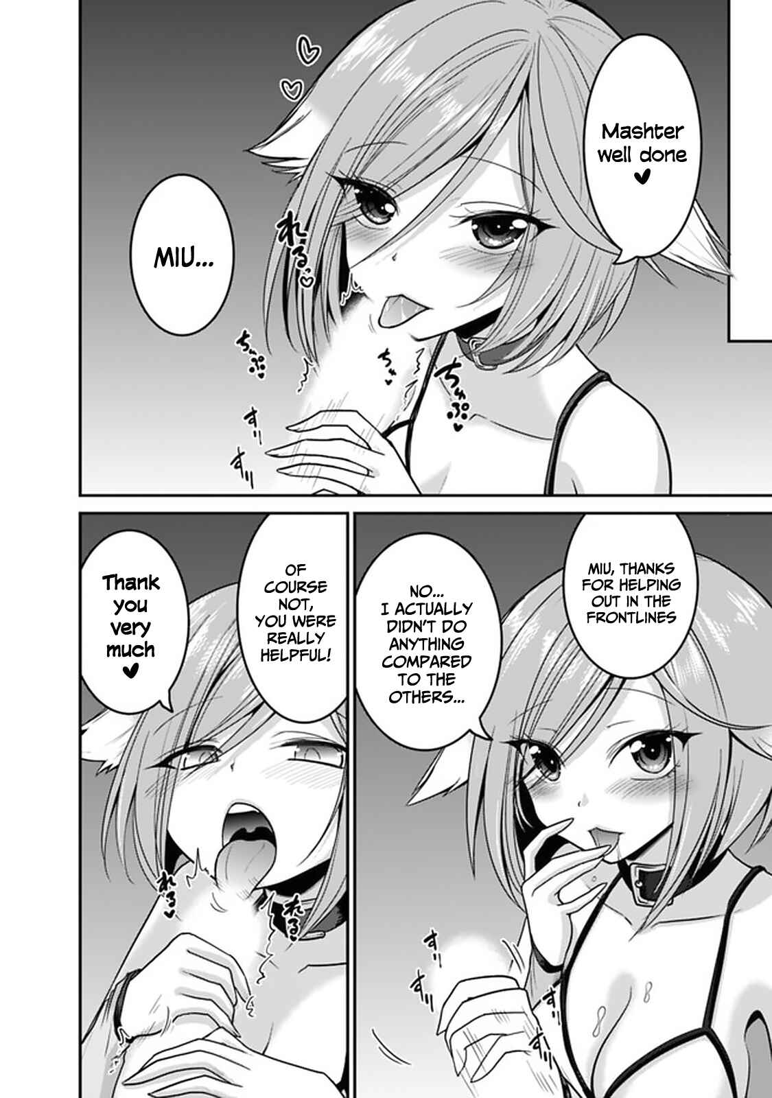 Page 7 Chapter 27.2 Kujibiki Tokushou: Musou Harem-ken