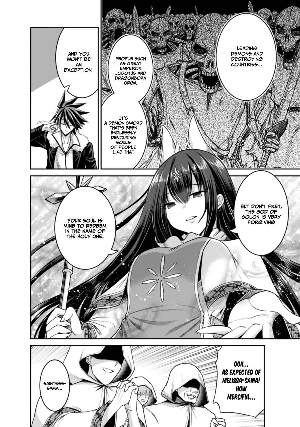 Page 11 Chapter 17.1 Kujibiki Tokushou: Musou Harem-ken