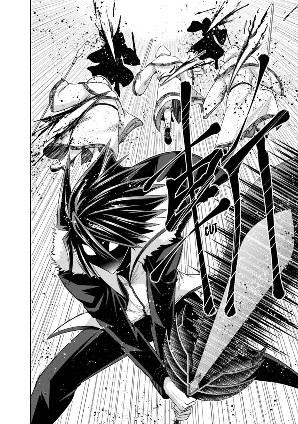 Page 17 Chapter 17.1 Kujibiki Tokushou: Musou Harem-ken