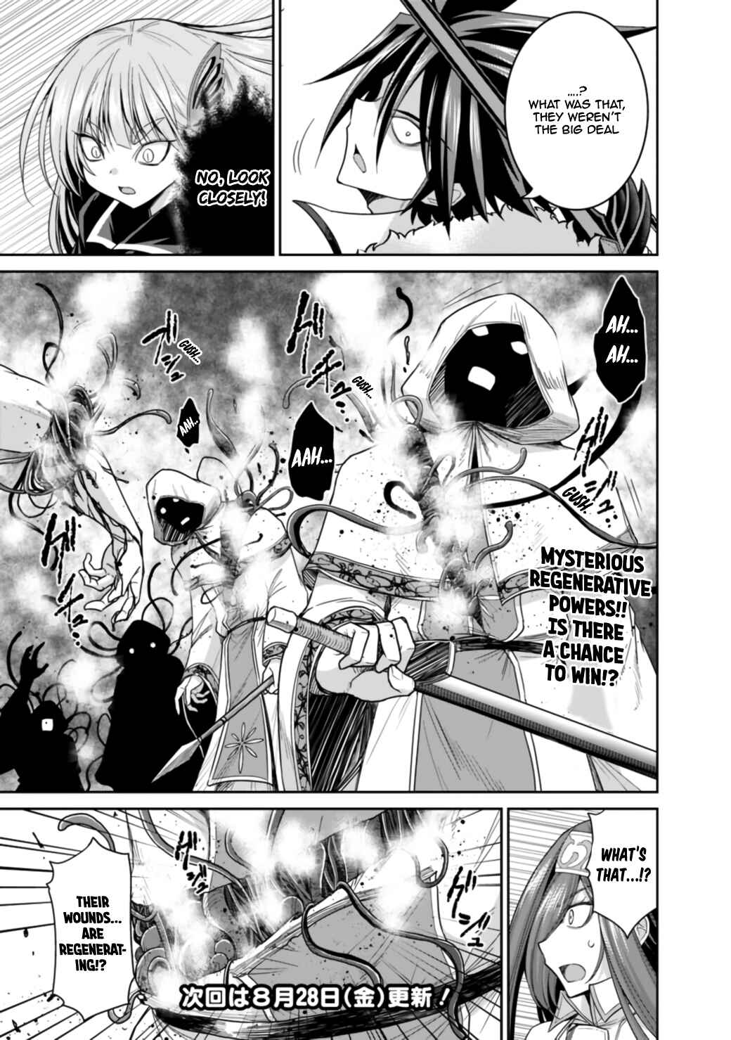 Page 18 Chapter 17.1 Kujibiki Tokushou: Musou Harem-ken