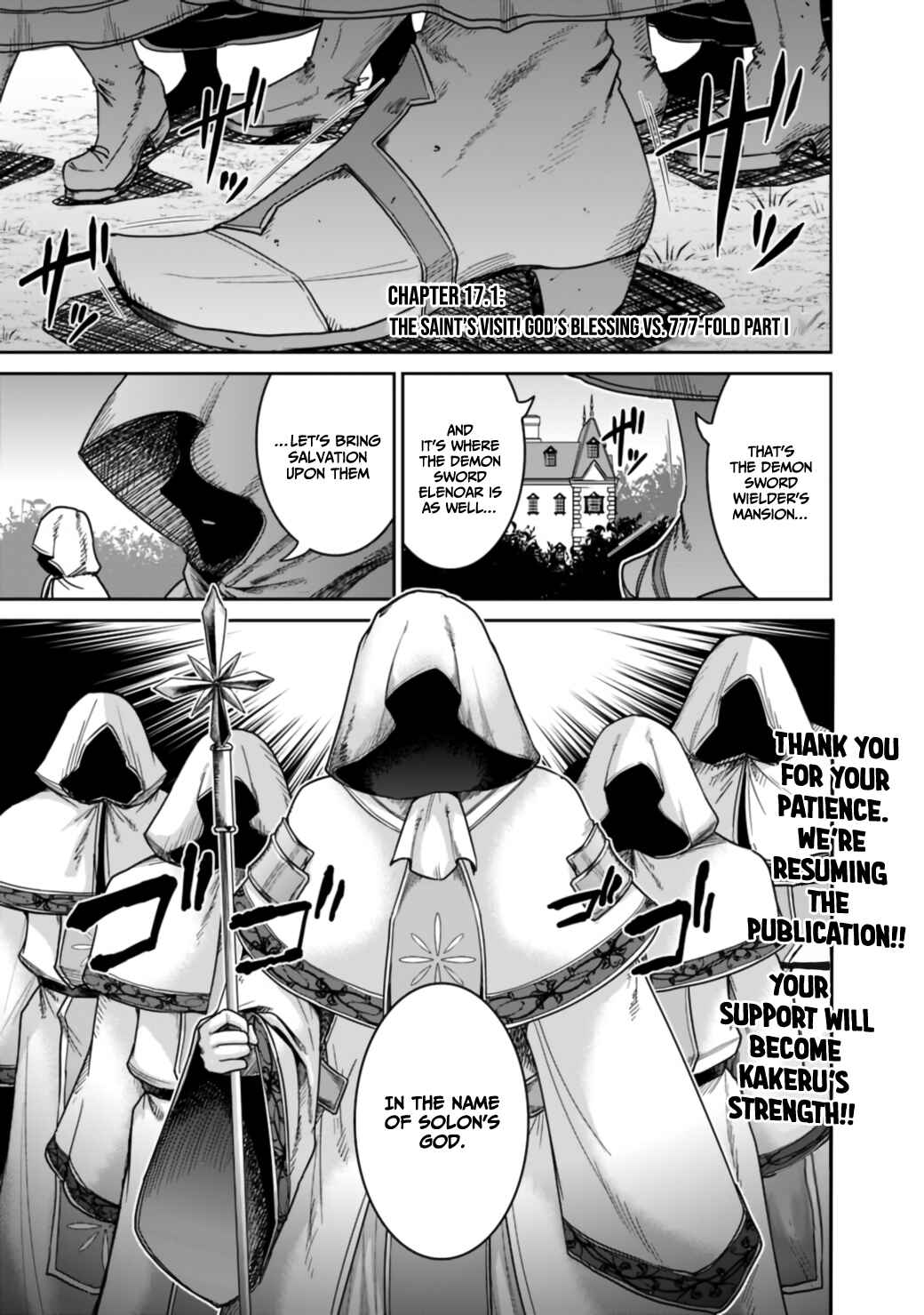 Page 2 Chapter 17.1 Kujibiki Tokushou: Musou Harem-ken