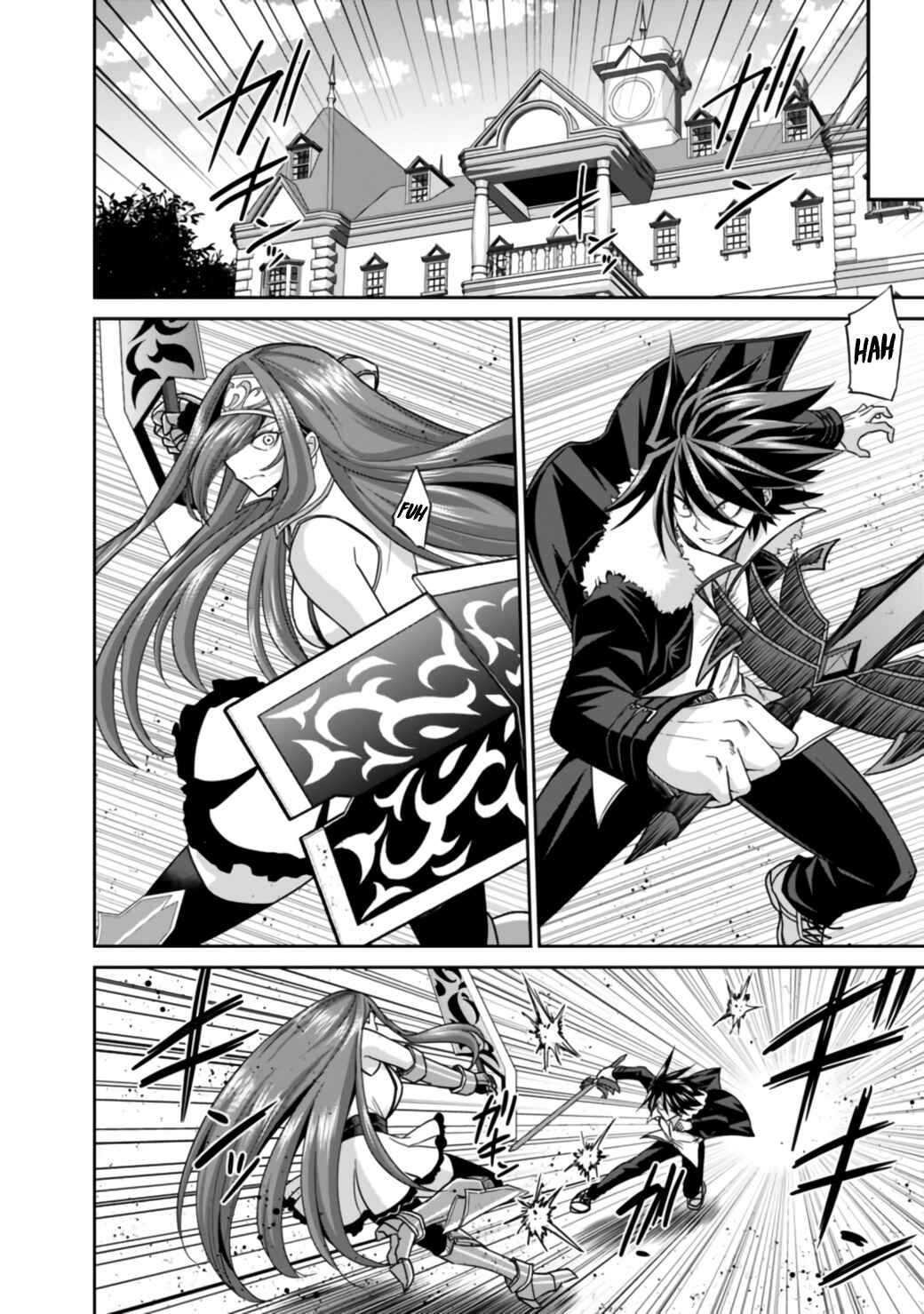 Page 3 Chapter 17.1 Kujibiki Tokushou: Musou Harem-ken