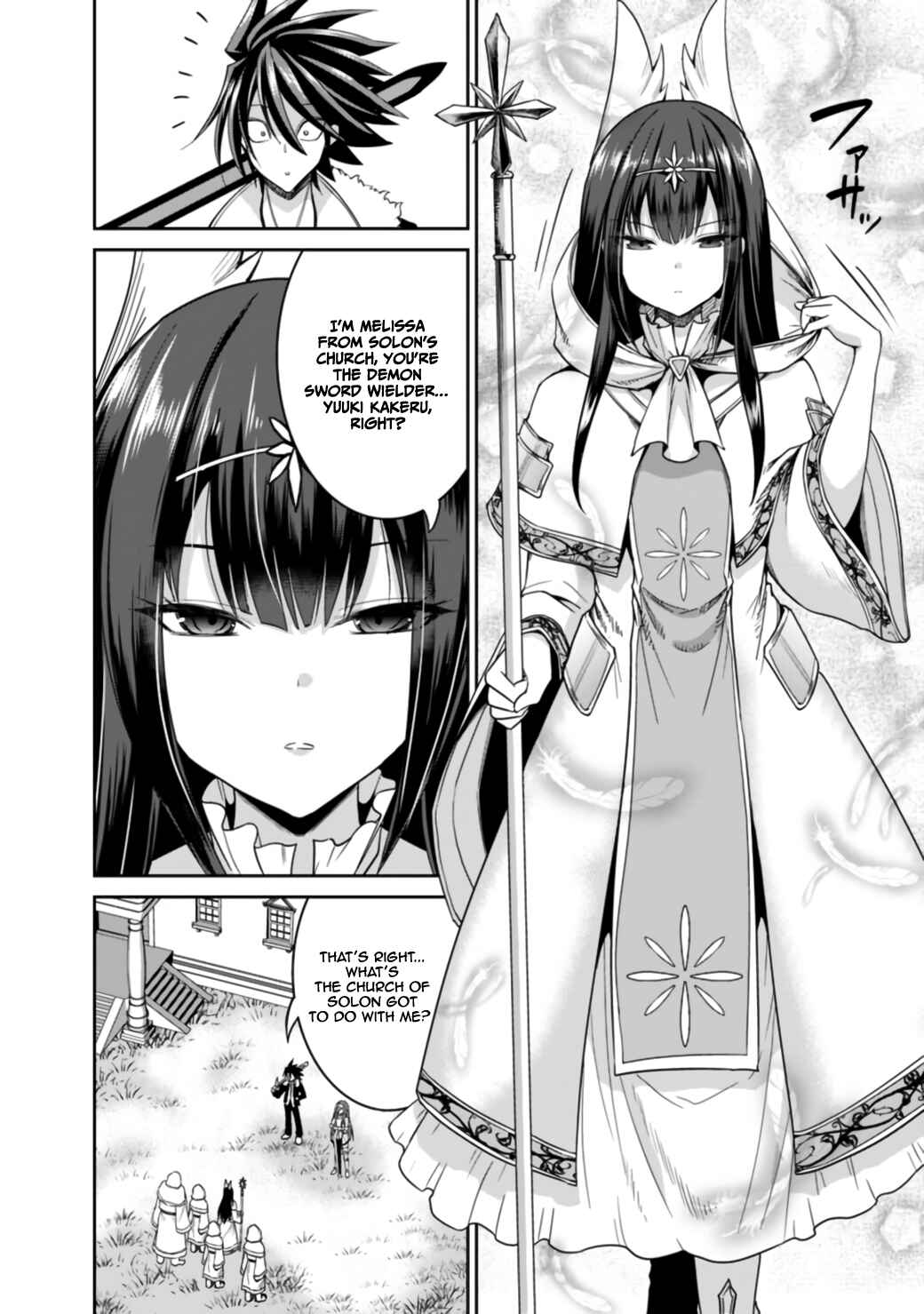 Page 9 Chapter 17.1 Kujibiki Tokushou: Musou Harem-ken