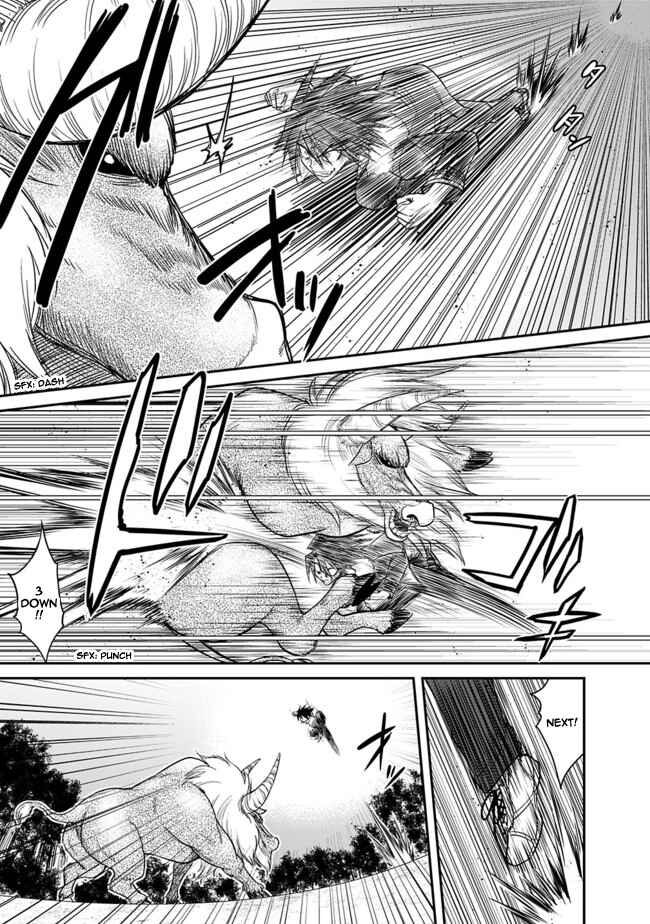 Page 10 Chapter 1.2 Kujibiki Tokushou: Musou Harem-ken
