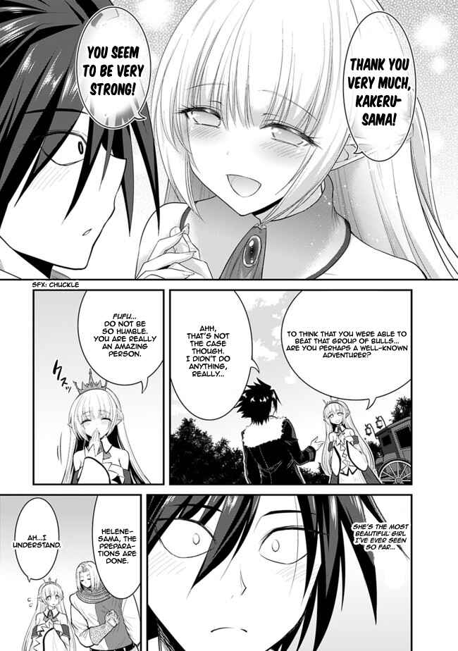 Page 15 Chapter 1.2 Kujibiki Tokushou: Musou Harem-ken