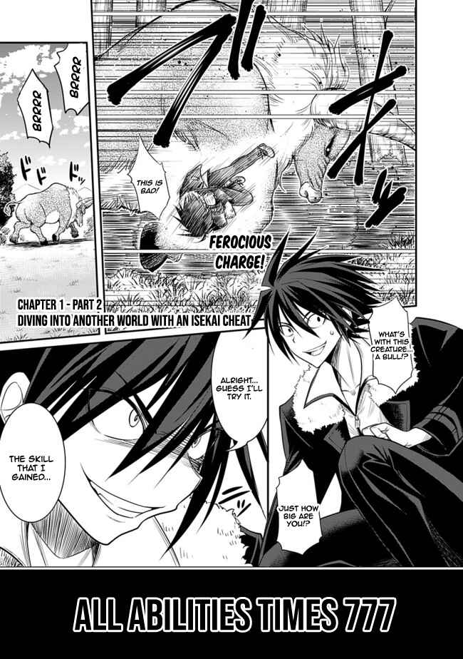 Page 2 Chapter 1.2 Kujibiki Tokushou: Musou Harem-ken