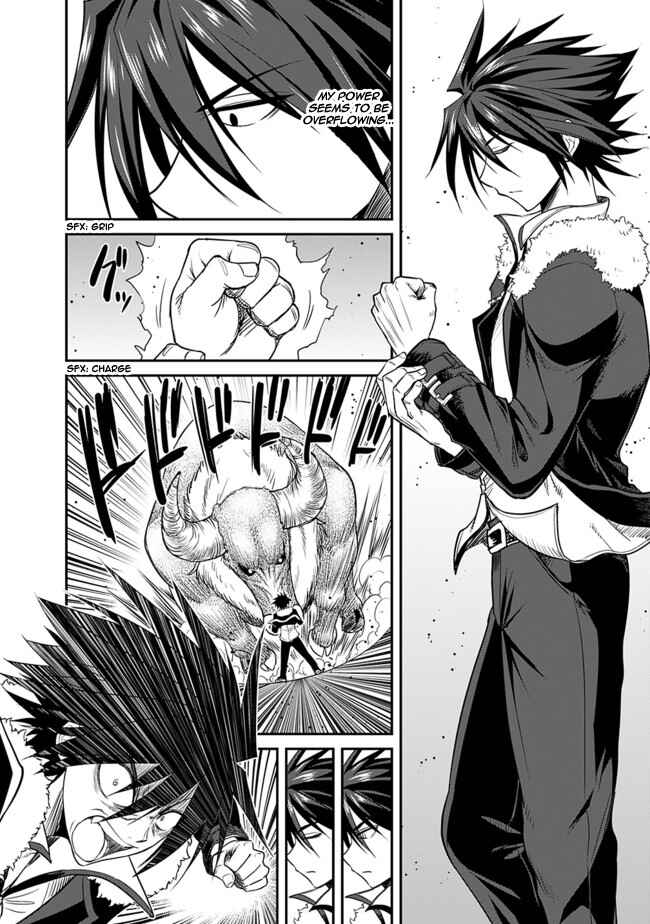 Page 3 Chapter 1.2 Kujibiki Tokushou: Musou Harem-ken