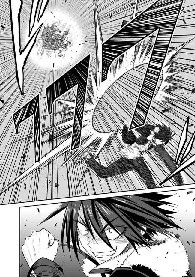 Page 5 Chapter 1.2 Kujibiki Tokushou: Musou Harem-ken