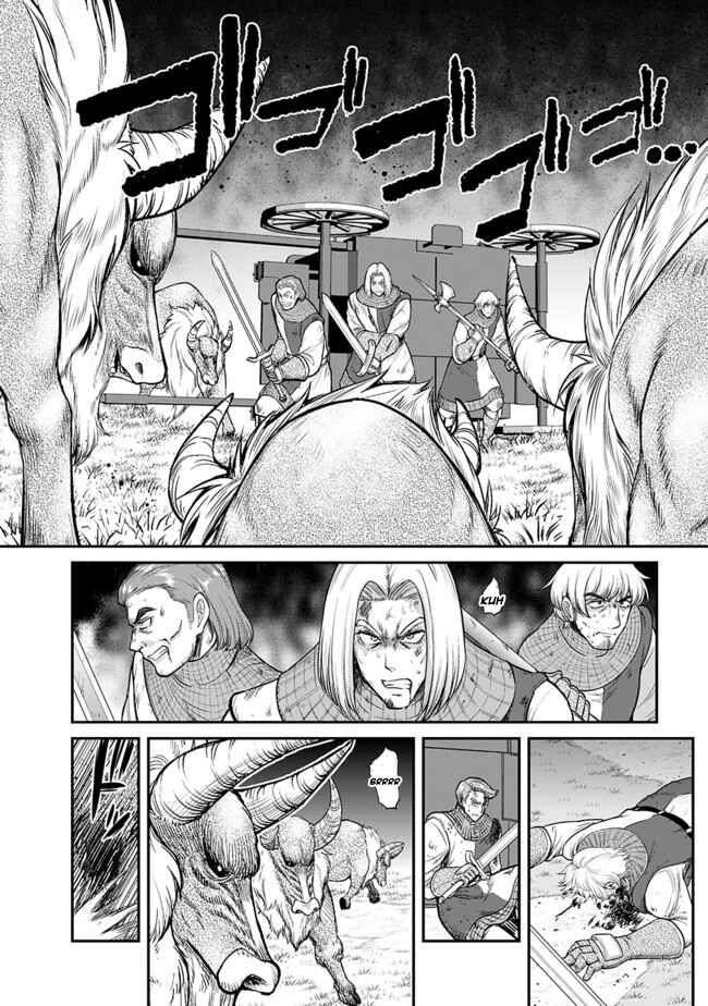 Page 7 Chapter 1.2 Kujibiki Tokushou: Musou Harem-ken
