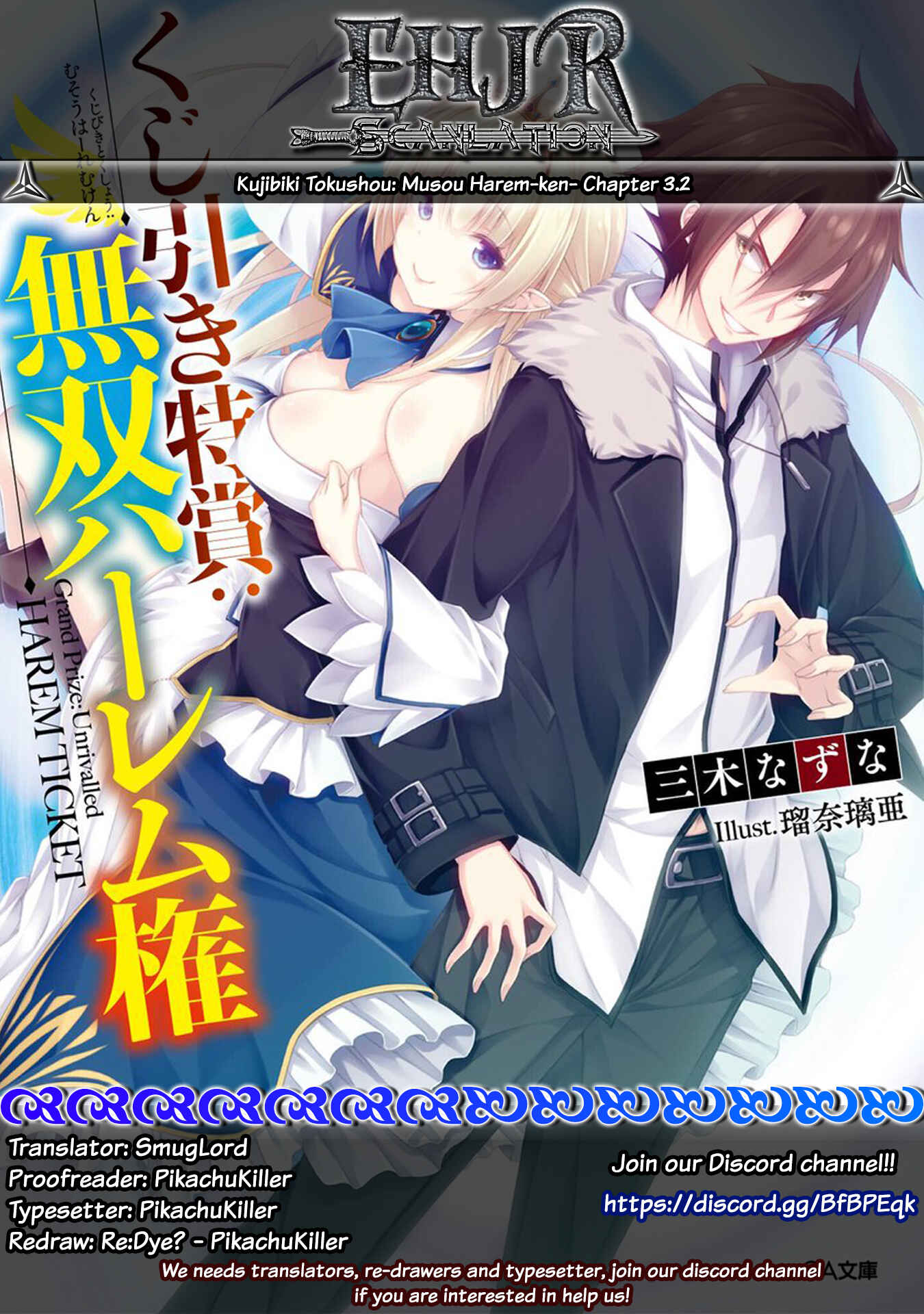 Page 1 Chapter 3.2 Kujibiki Tokushou: Musou Harem-ken