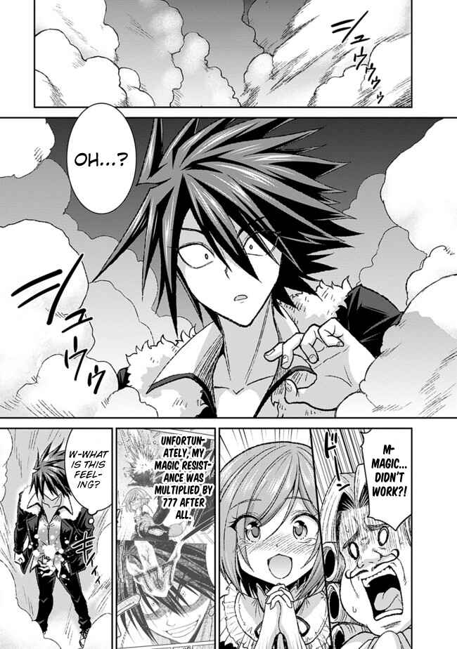 Page 10 Chapter 3.2 Kujibiki Tokushou: Musou Harem-ken