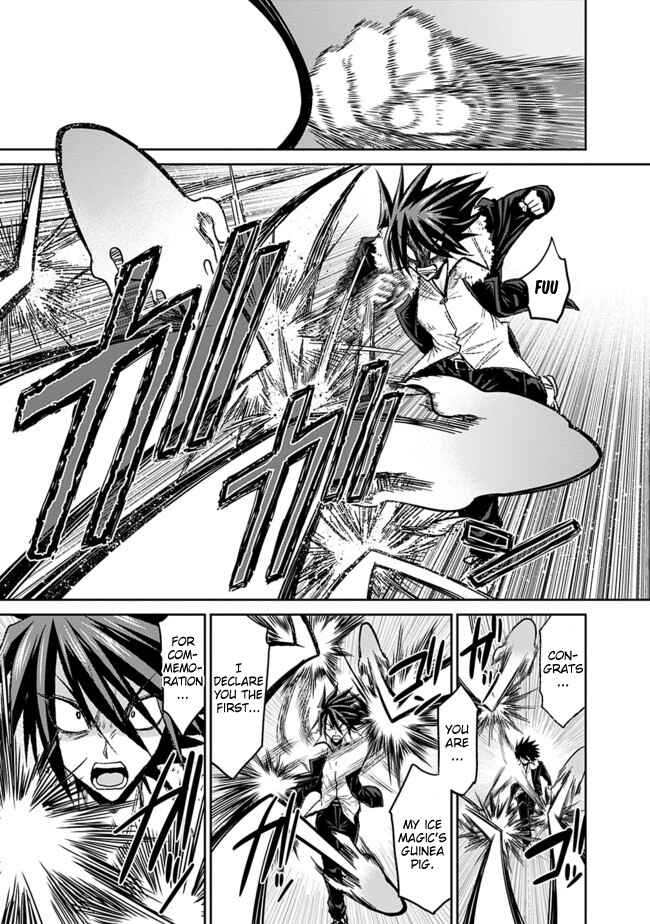 Page 12 Chapter 3.2 Kujibiki Tokushou: Musou Harem-ken
