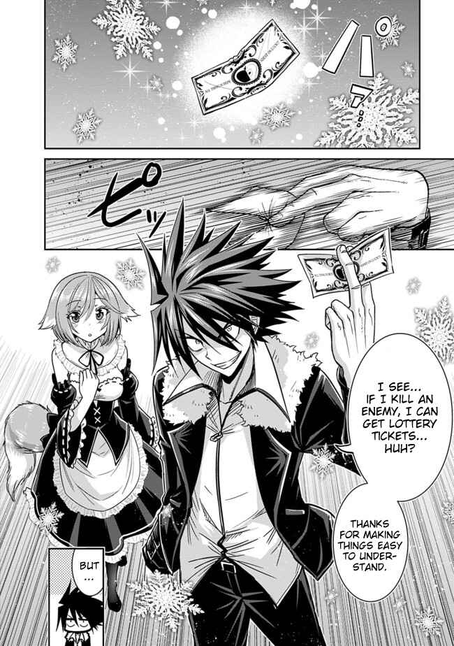 Page 15 Chapter 3.2 Kujibiki Tokushou: Musou Harem-ken