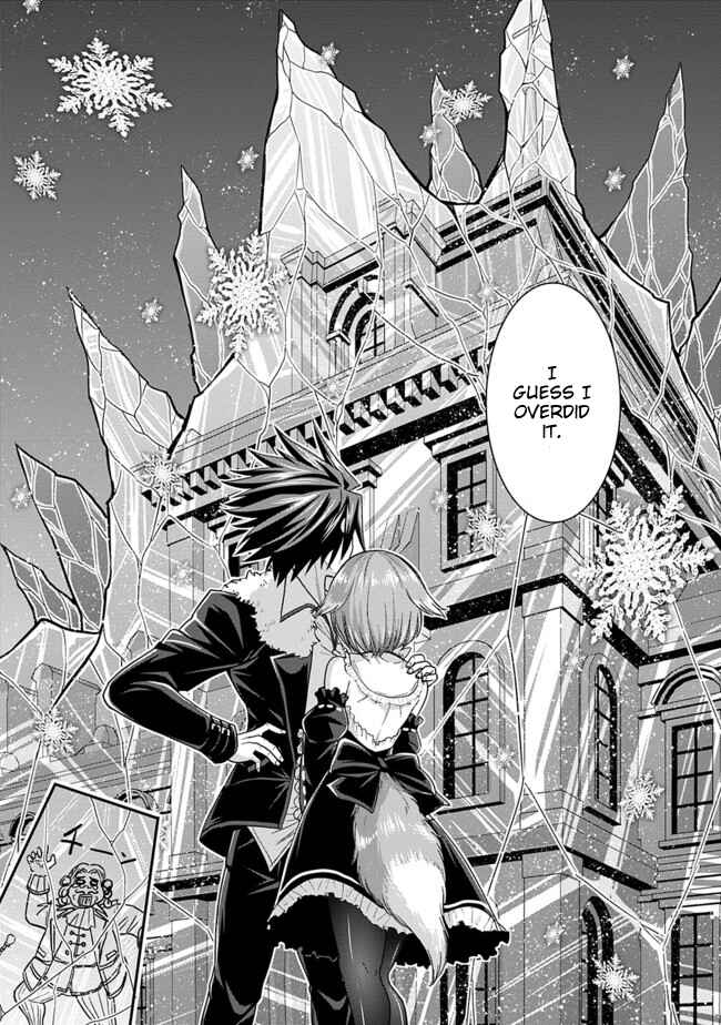 Page 16 Chapter 3.2 Kujibiki Tokushou: Musou Harem-ken