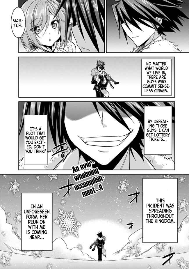 Page 17 Chapter 3.2 Kujibiki Tokushou: Musou Harem-ken