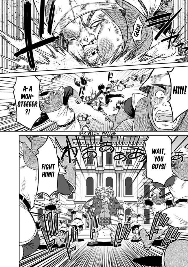 Page 7 Chapter 3.2 Kujibiki Tokushou: Musou Harem-ken