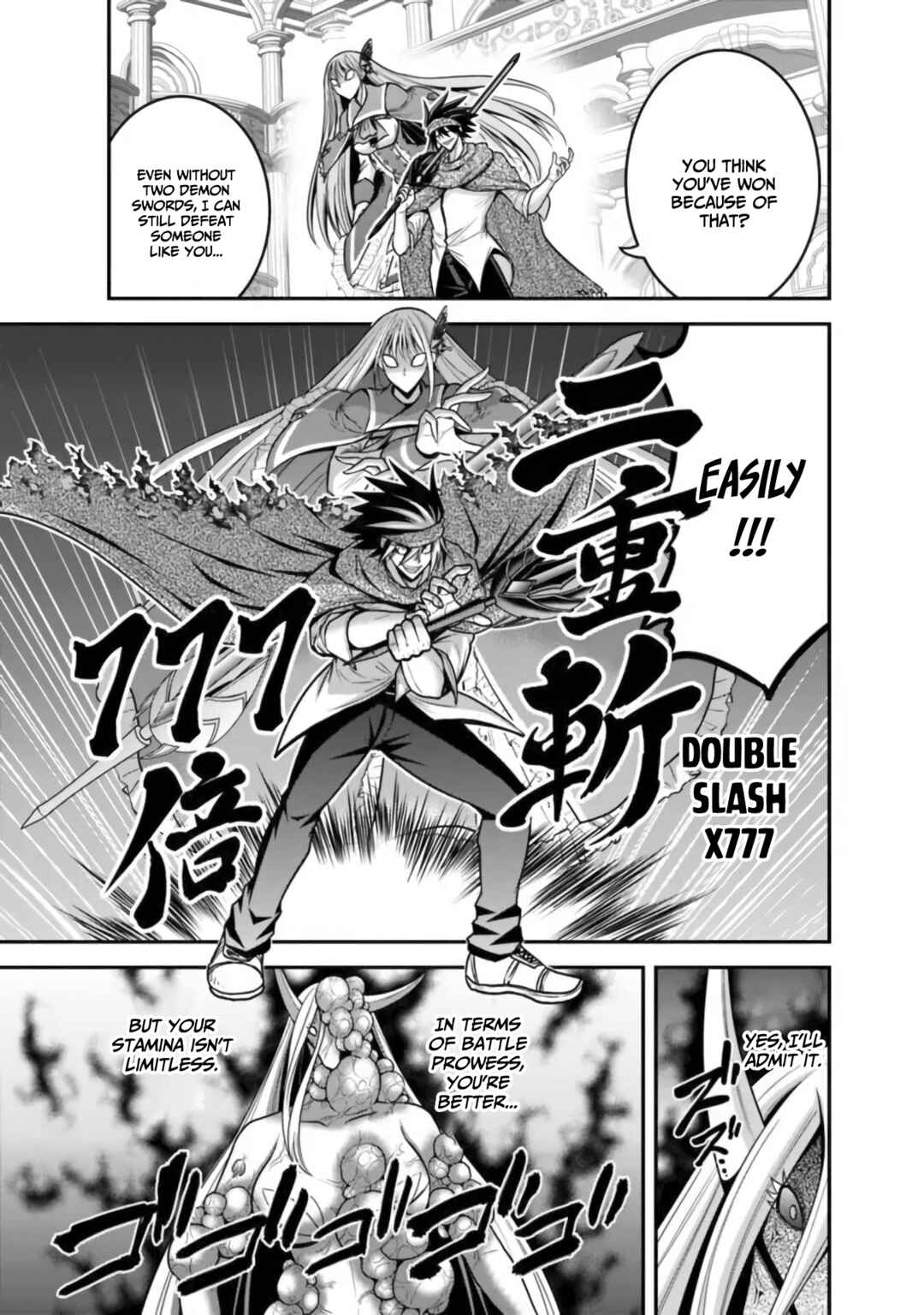 Page 20 Chapter 35 Kujibiki Tokushou: Musou Harem-ken
