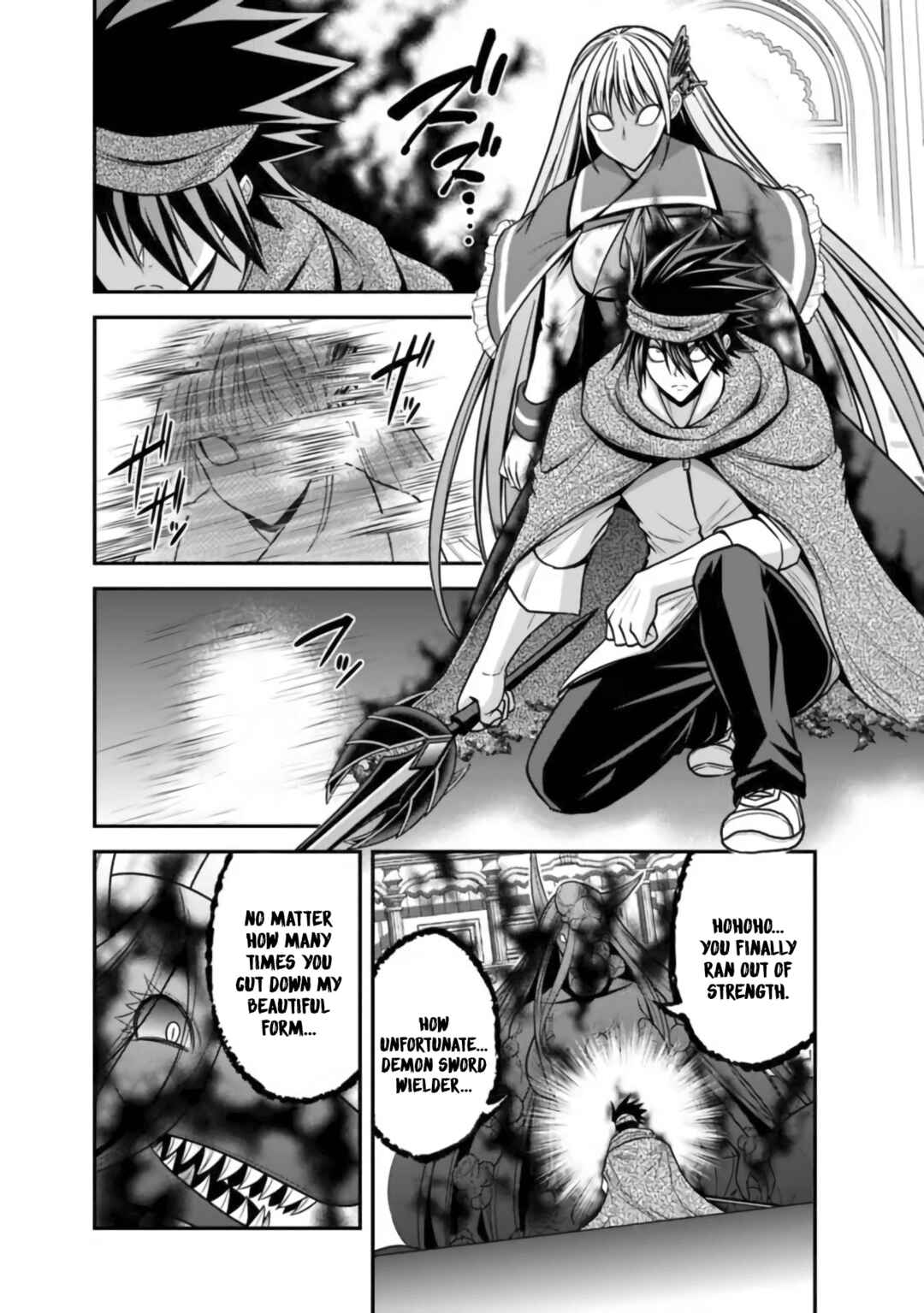 Page 23 Chapter 35 Kujibiki Tokushou: Musou Harem-ken