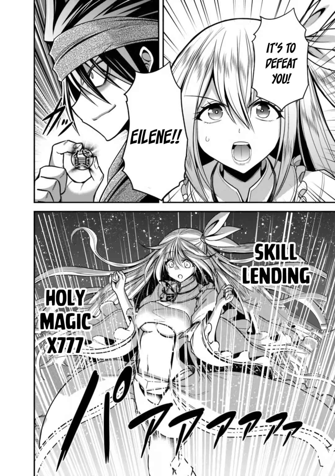 Page 27 Chapter 35 Kujibiki Tokushou: Musou Harem-ken