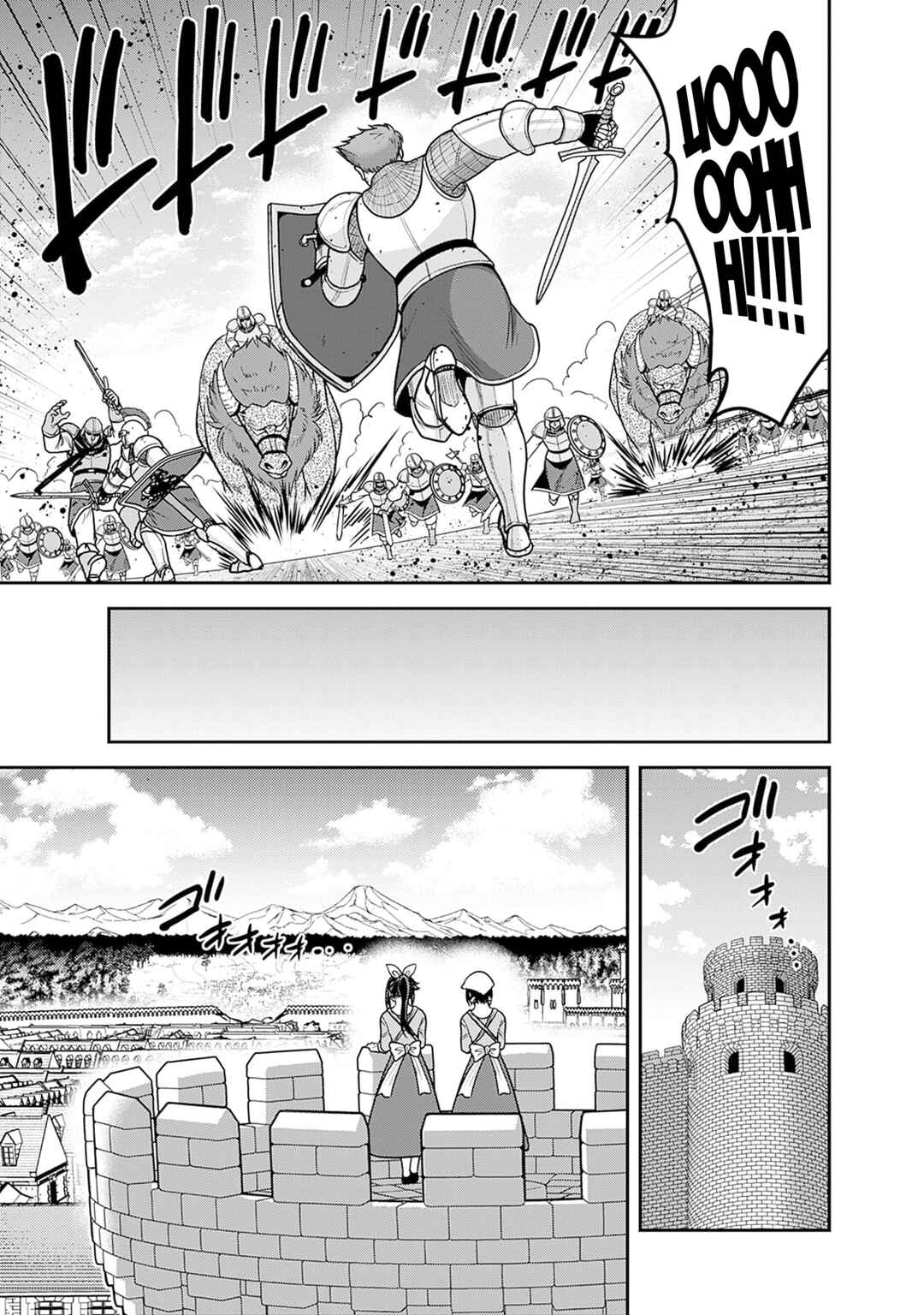 Page 16 Chapter 44 Kujibiki Tokushou: Musou Harem-ken
