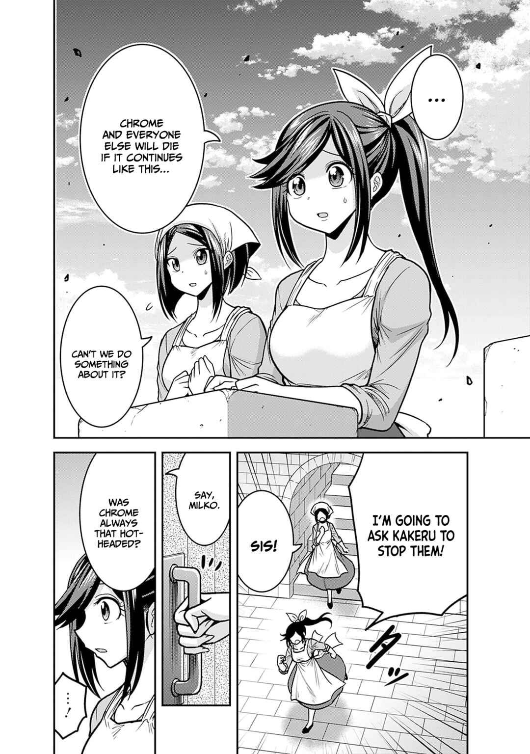 Page 17 Chapter 44 Kujibiki Tokushou: Musou Harem-ken
