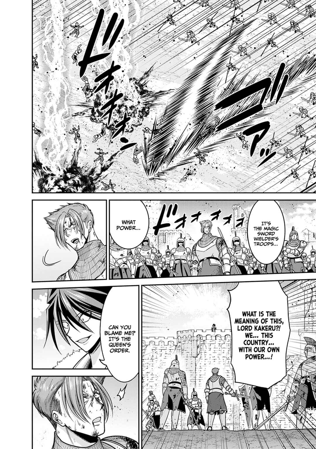 Page 27 Chapter 44 Kujibiki Tokushou: Musou Harem-ken
