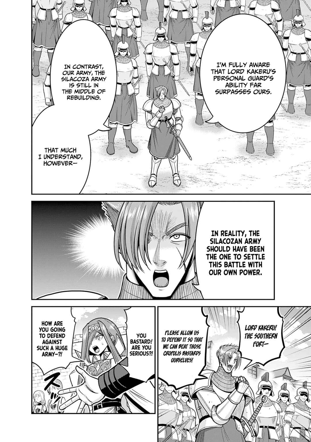 Page 5 Chapter 44 Kujibiki Tokushou: Musou Harem-ken