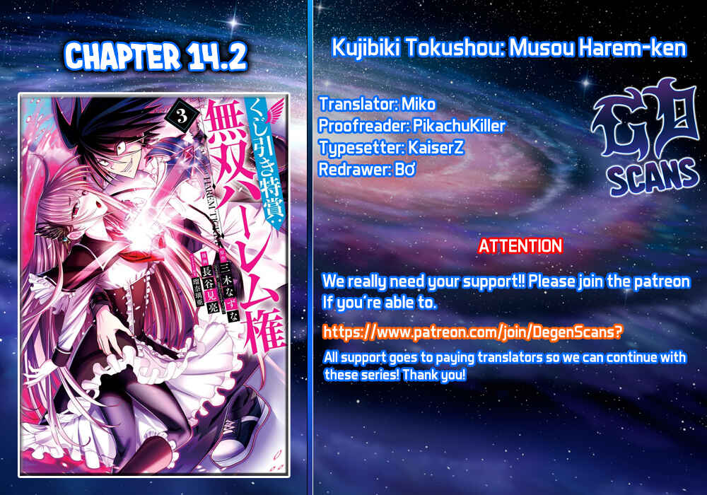 Page 1 Chapter 14.2 Kujibiki Tokushou: Musou Harem-ken
