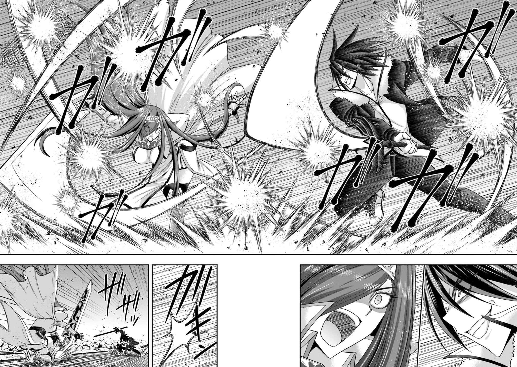 Page 12 Chapter 14.2 Kujibiki Tokushou: Musou Harem-ken
