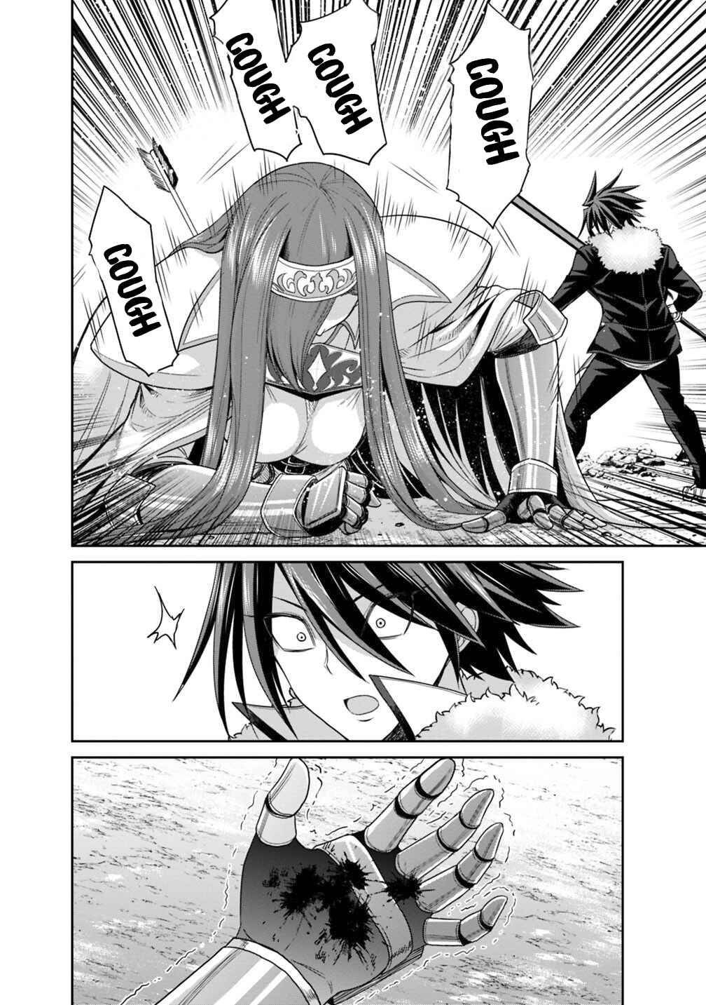 Page 17 Chapter 14.2 Kujibiki Tokushou: Musou Harem-ken