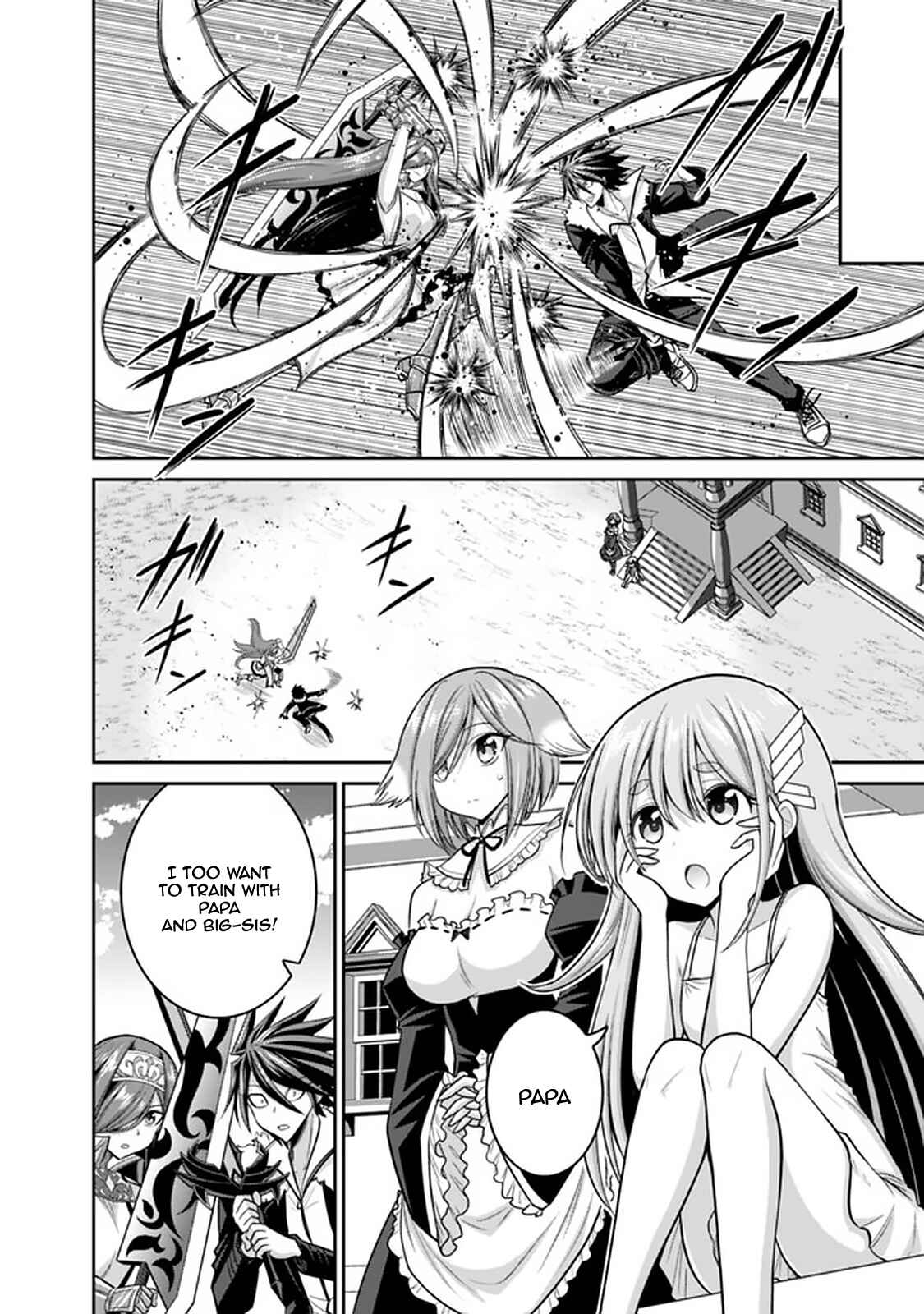 Page 12 Chapter 20.2 Kujibiki Tokushou: Musou Harem-ken