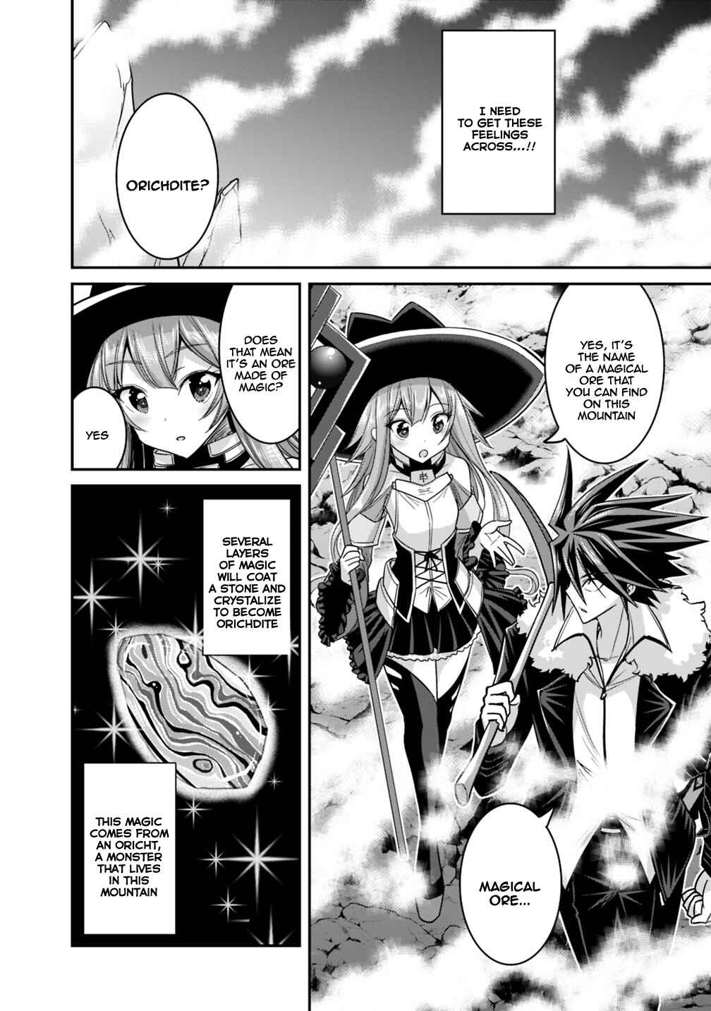 Page 3 Chapter 9.1 Kujibiki Tokushou: Musou Harem-ken