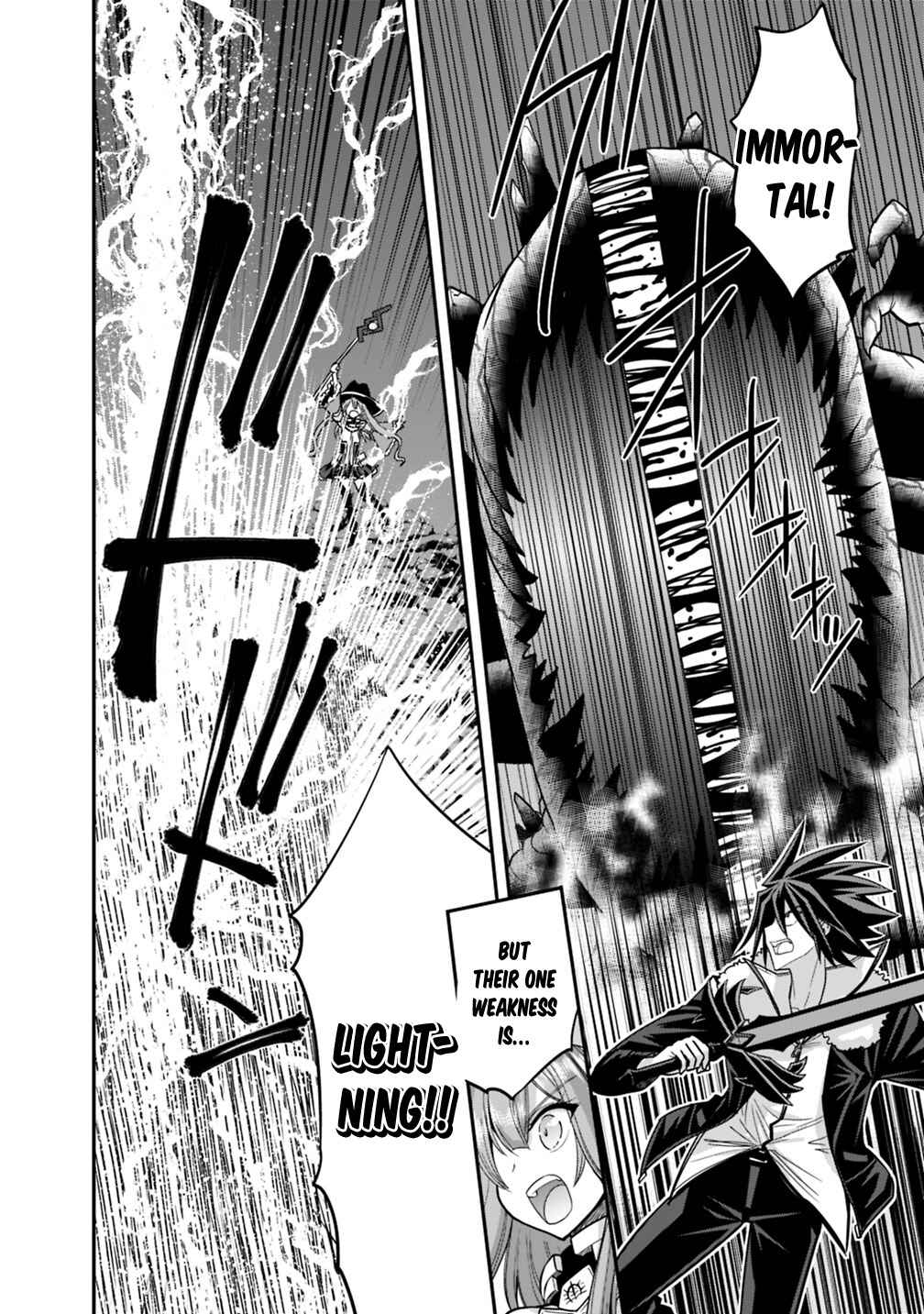 Page 9 Chapter 9.1 Kujibiki Tokushou: Musou Harem-ken