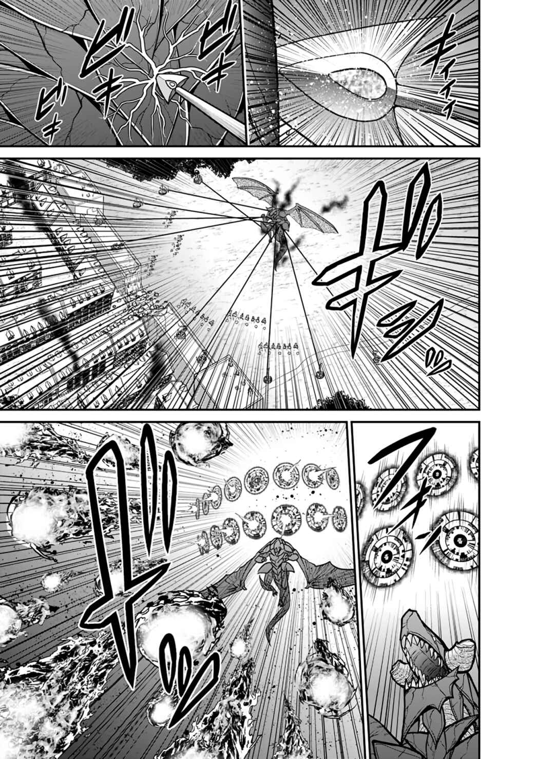 Page 10 Chapter 25.1 Kujibiki Tokushou: Musou Harem-ken