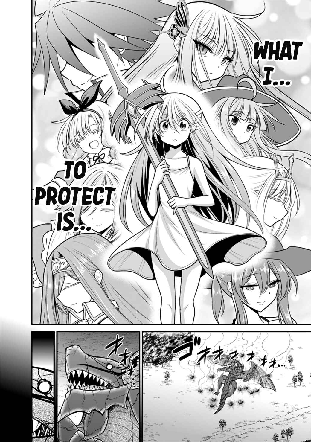 Page 15 Chapter 25.1 Kujibiki Tokushou: Musou Harem-ken