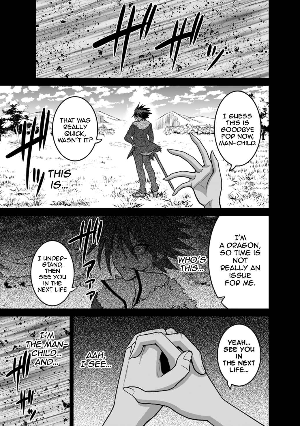 Page 16 Chapter 25.1 Kujibiki Tokushou: Musou Harem-ken