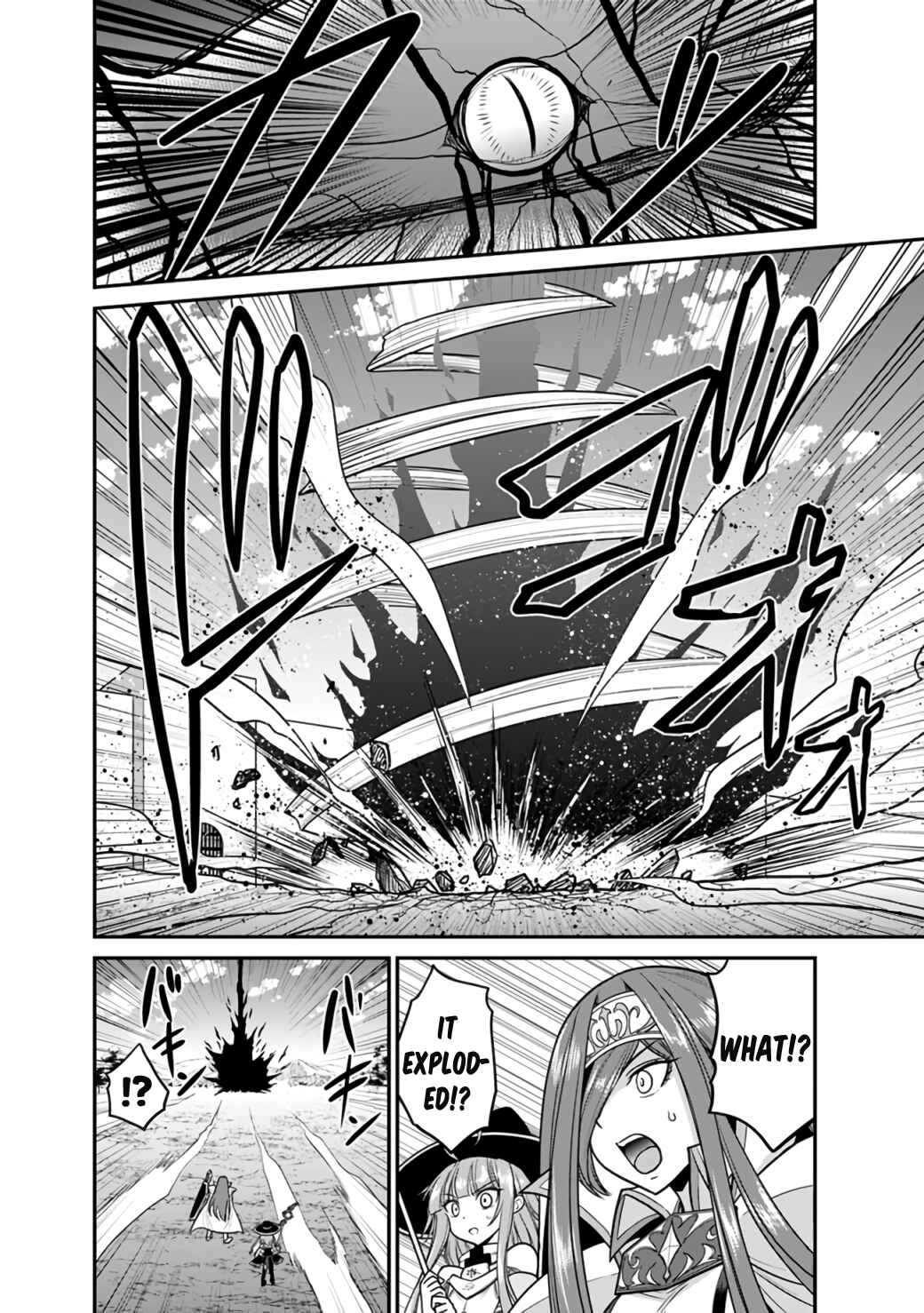 Page 17 Chapter 25.1 Kujibiki Tokushou: Musou Harem-ken