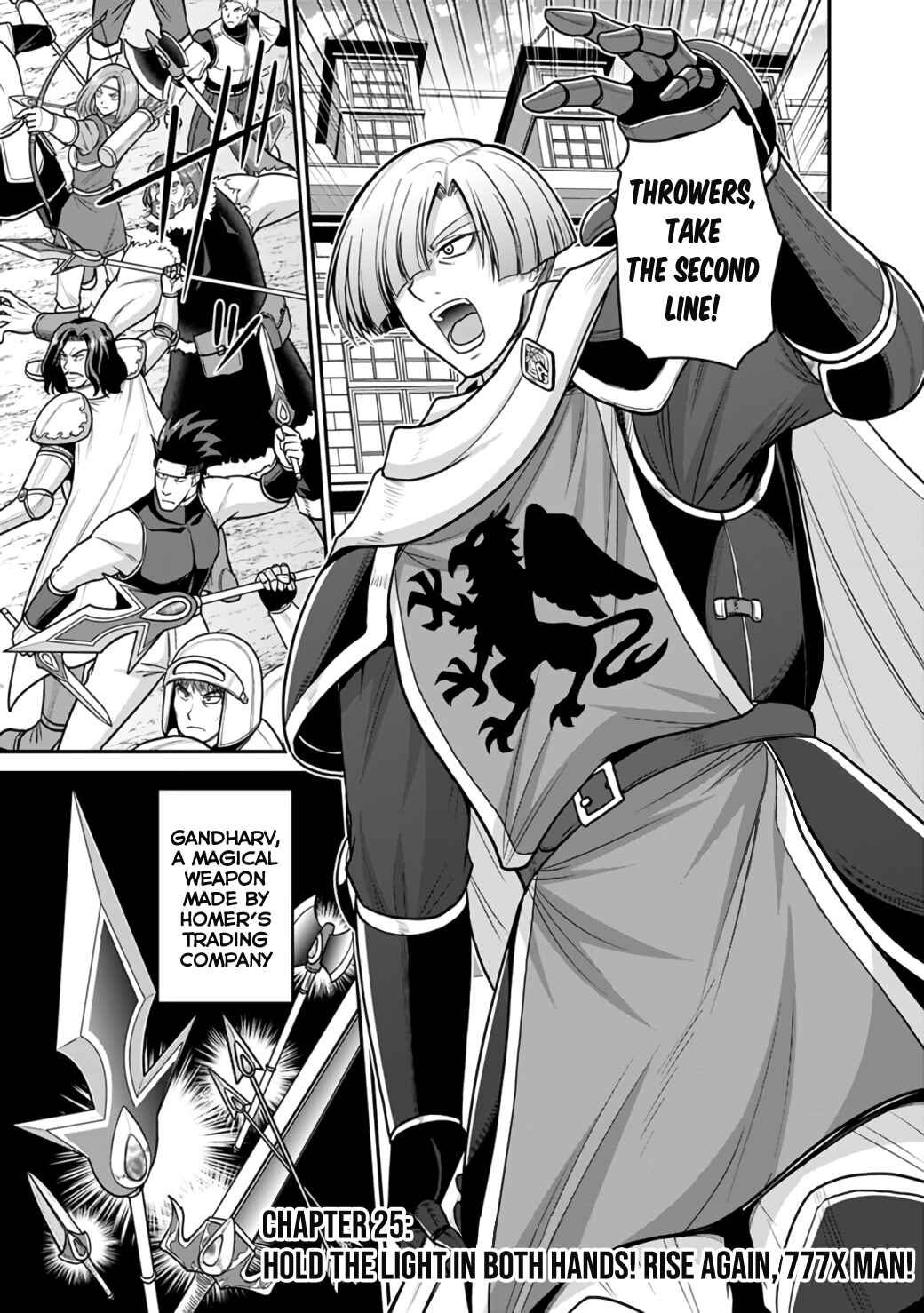 Page 2 Chapter 25.1 Kujibiki Tokushou: Musou Harem-ken
