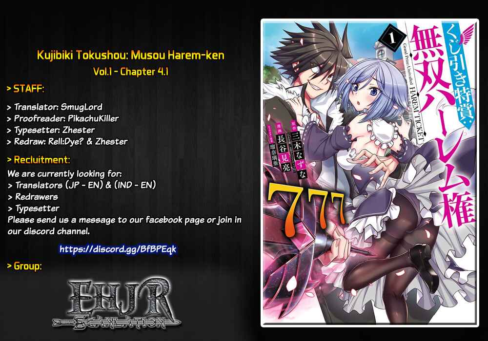 Page 1 Chapter 4.1 Kujibiki Tokushou: Musou Harem-ken