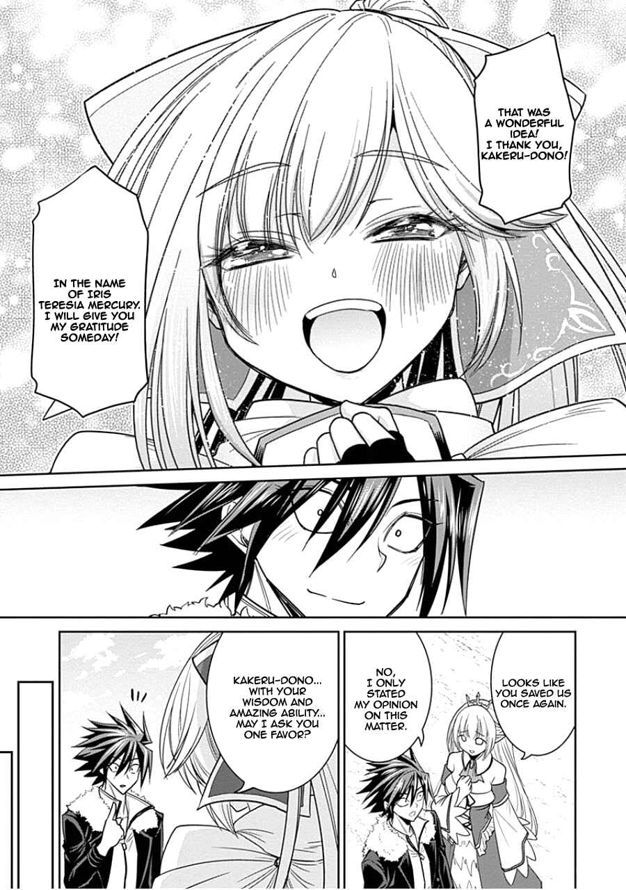 Page 10 Chapter 4.1 Kujibiki Tokushou: Musou Harem-ken