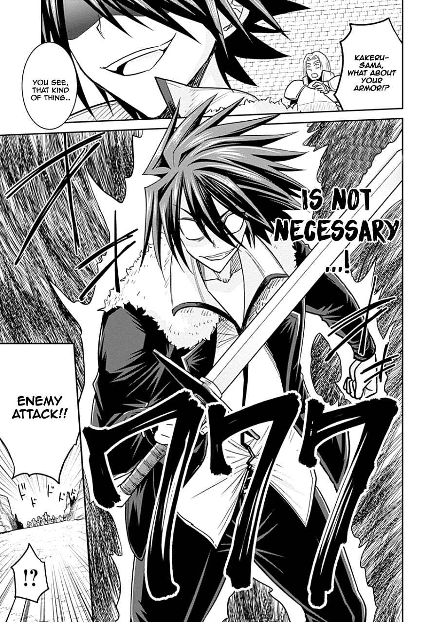 Page 14 Chapter 4.1 Kujibiki Tokushou: Musou Harem-ken