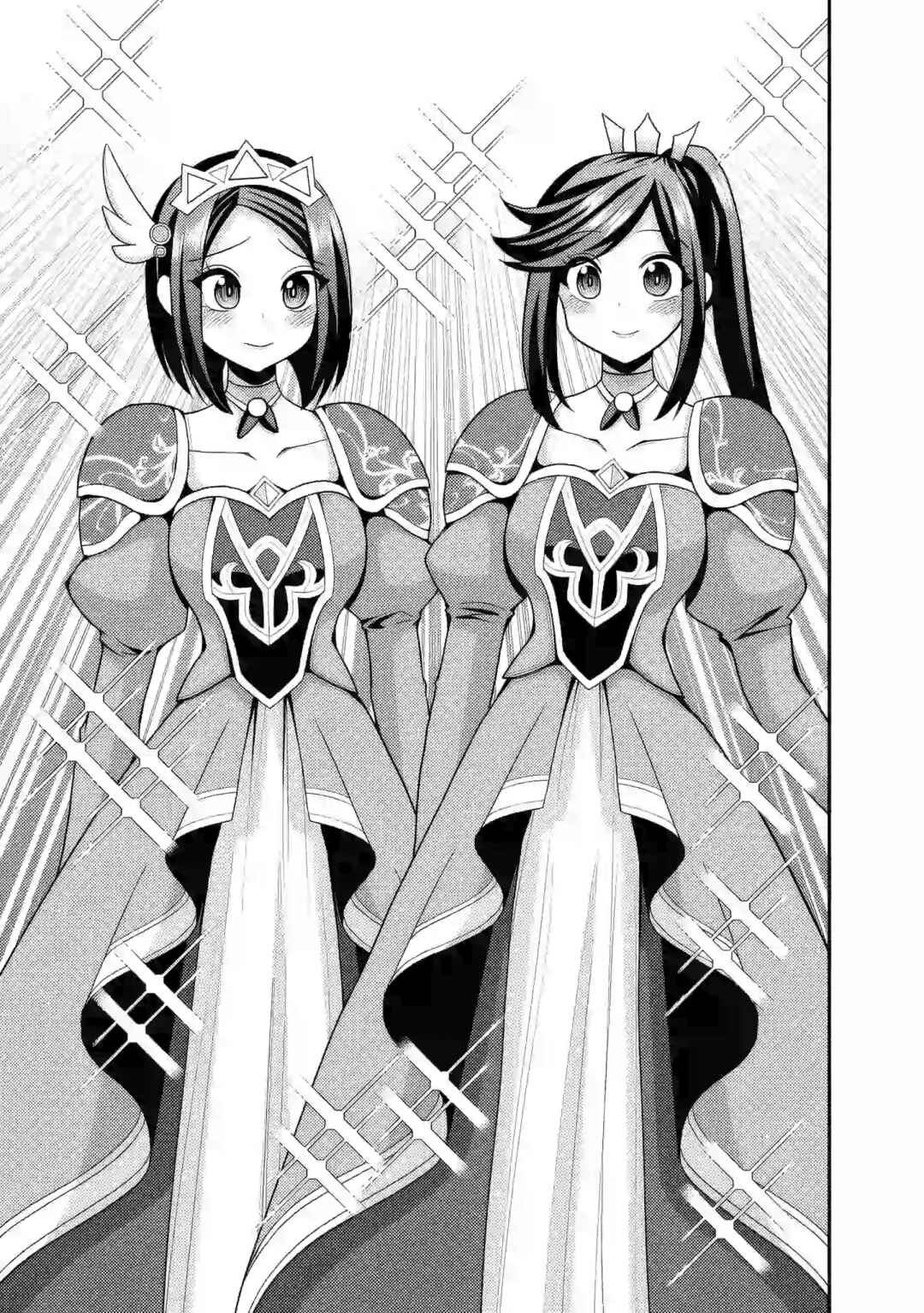 Page 28 Chapter 53 Kujibiki Tokushou: Musou Harem-ken