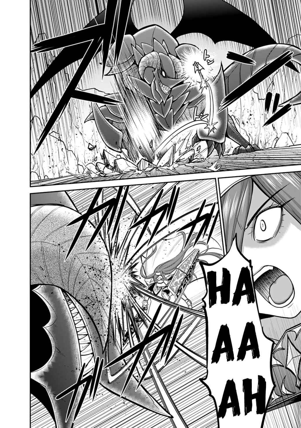 Page 12 Chapter 22.1 Kujibiki Tokushou: Musou Harem-ken