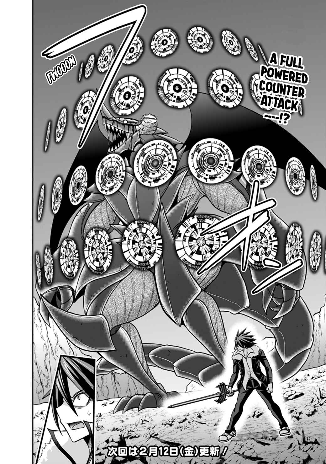Page 16 Chapter 22.1 Kujibiki Tokushou: Musou Harem-ken
