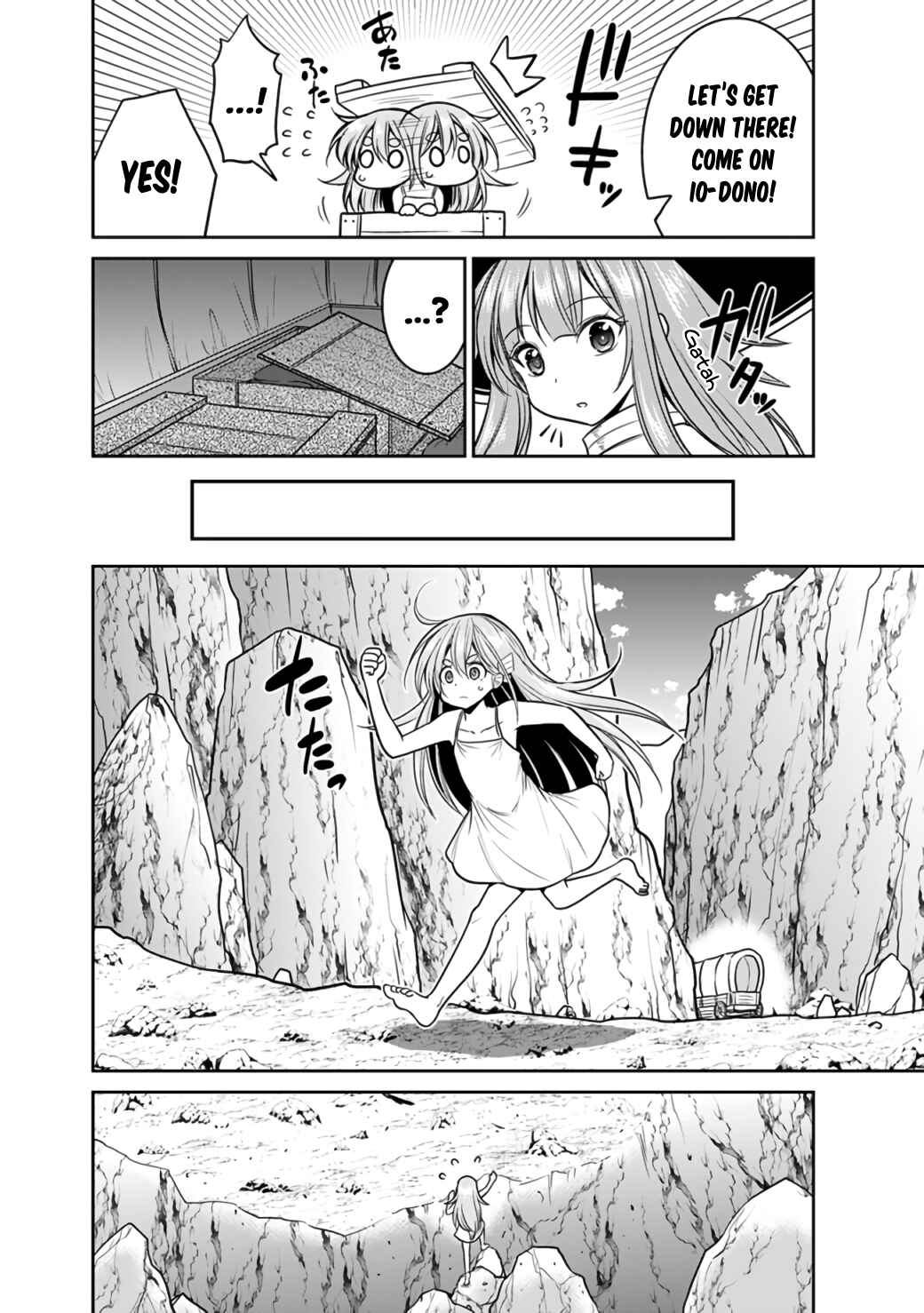 Page 4 Chapter 22.1 Kujibiki Tokushou: Musou Harem-ken