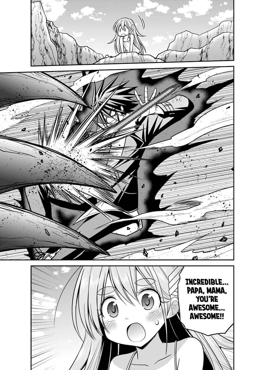 Page 5 Chapter 22.1 Kujibiki Tokushou: Musou Harem-ken