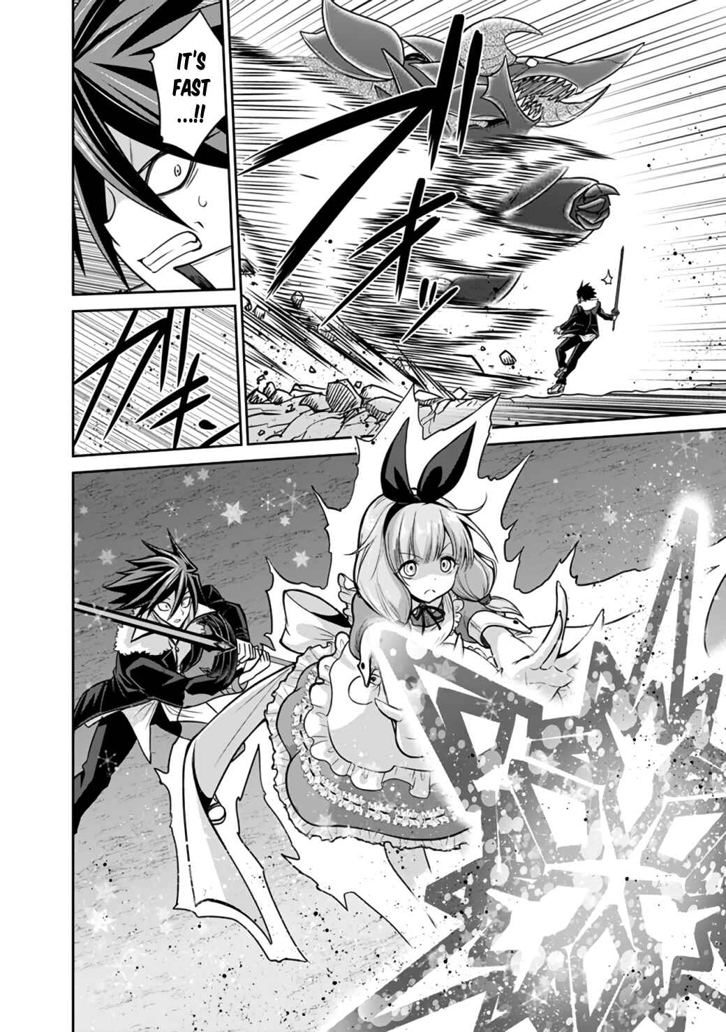 Page 8 Chapter 22.1 Kujibiki Tokushou: Musou Harem-ken