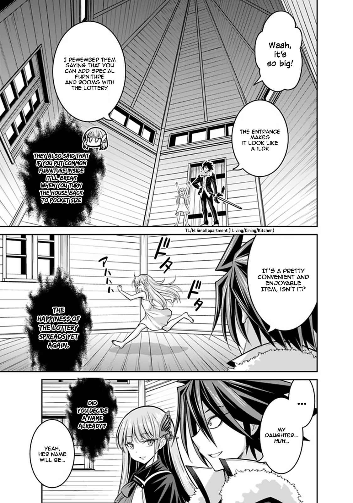 Page 12 Chapter 20.1 Kujibiki Tokushou: Musou Harem-ken