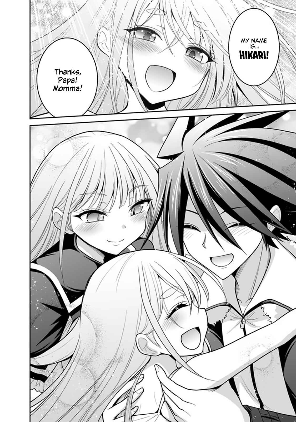 Page 15 Chapter 20.1 Kujibiki Tokushou: Musou Harem-ken